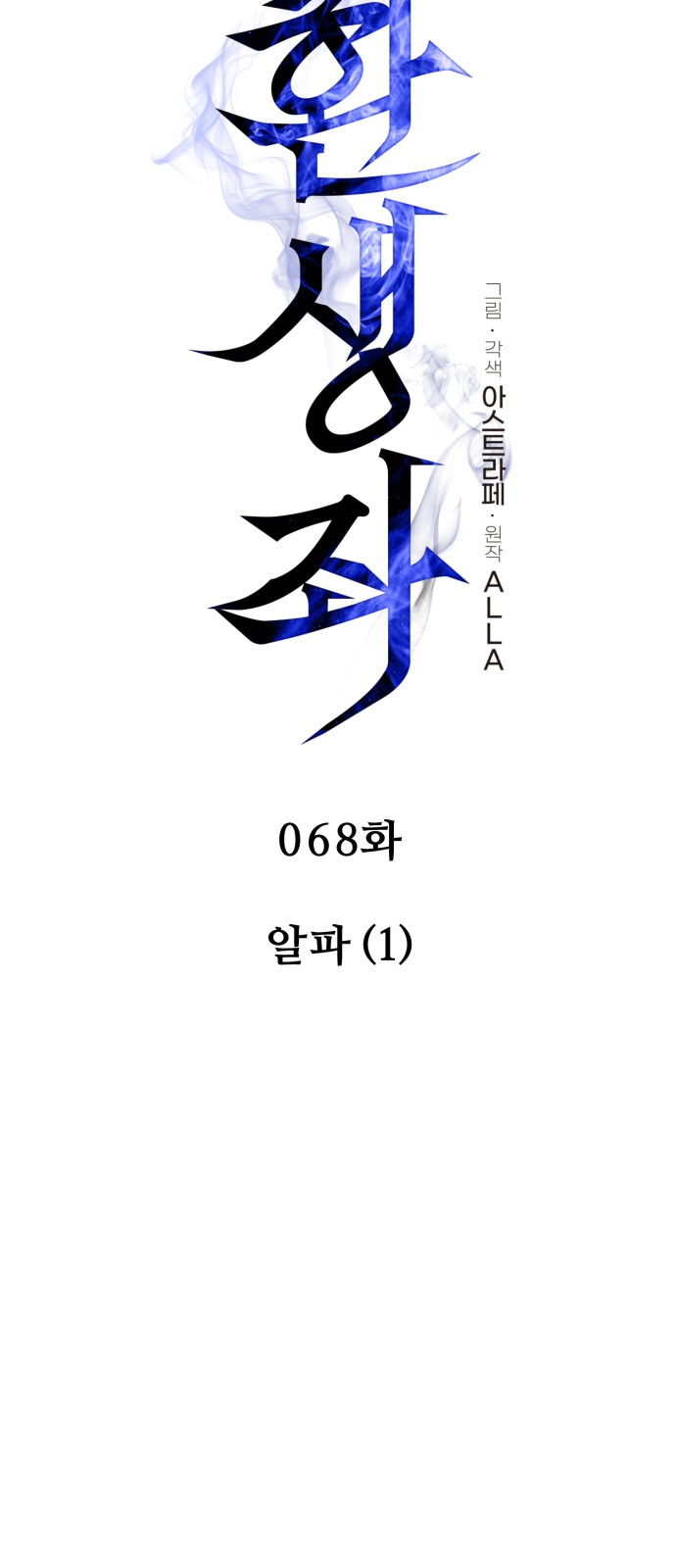 39 페이지