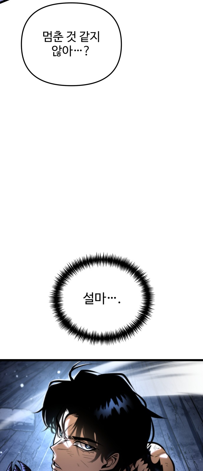 83 페이지