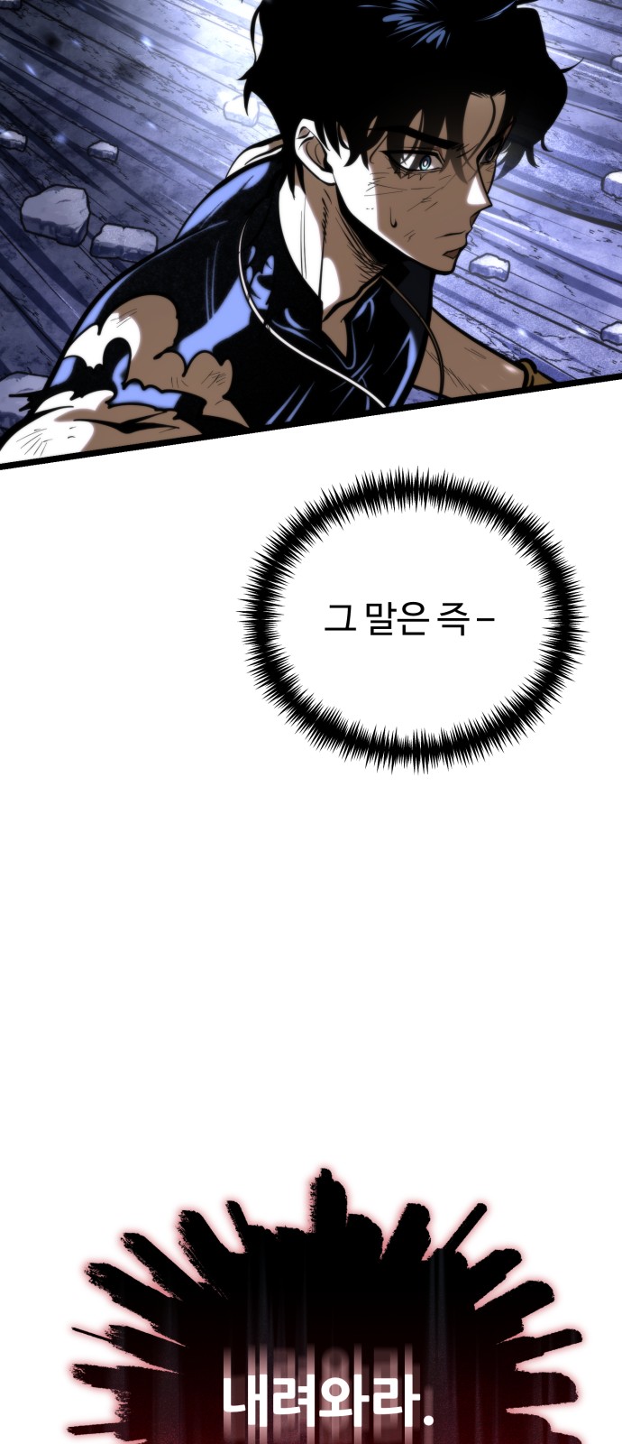 93 페이지