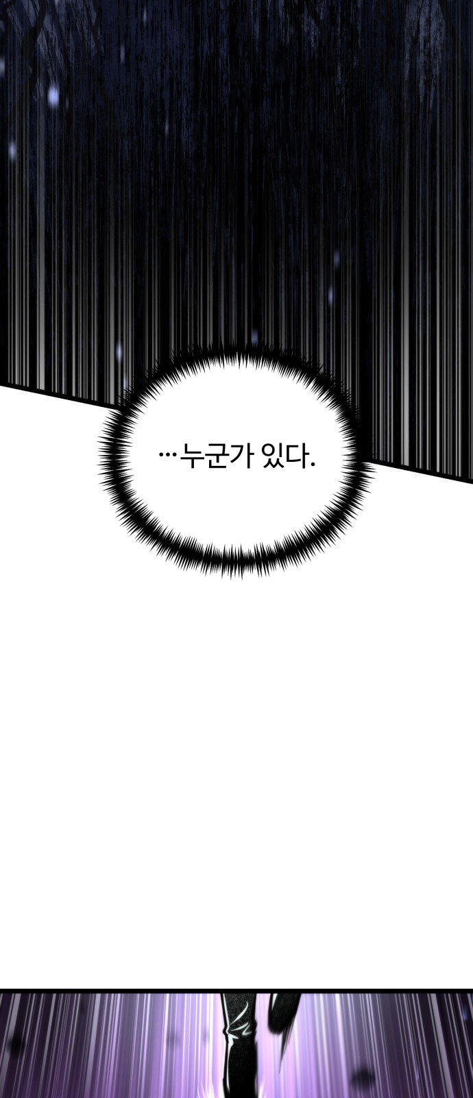 96 페이지