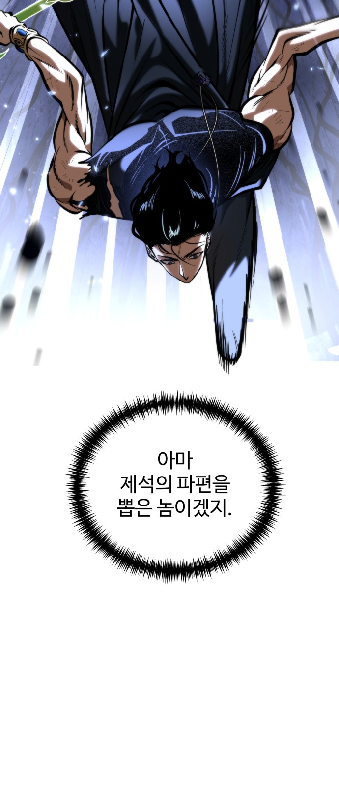 98 페이지