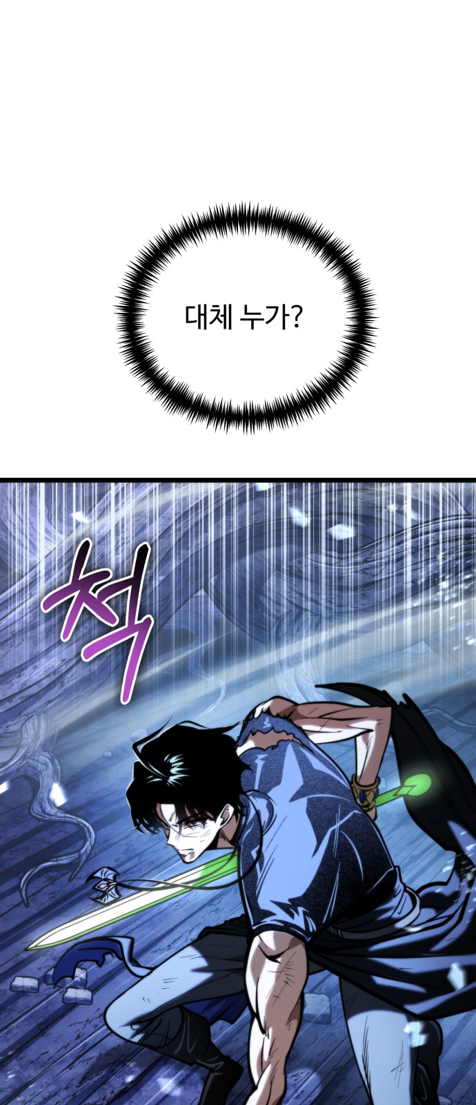 99 페이지
