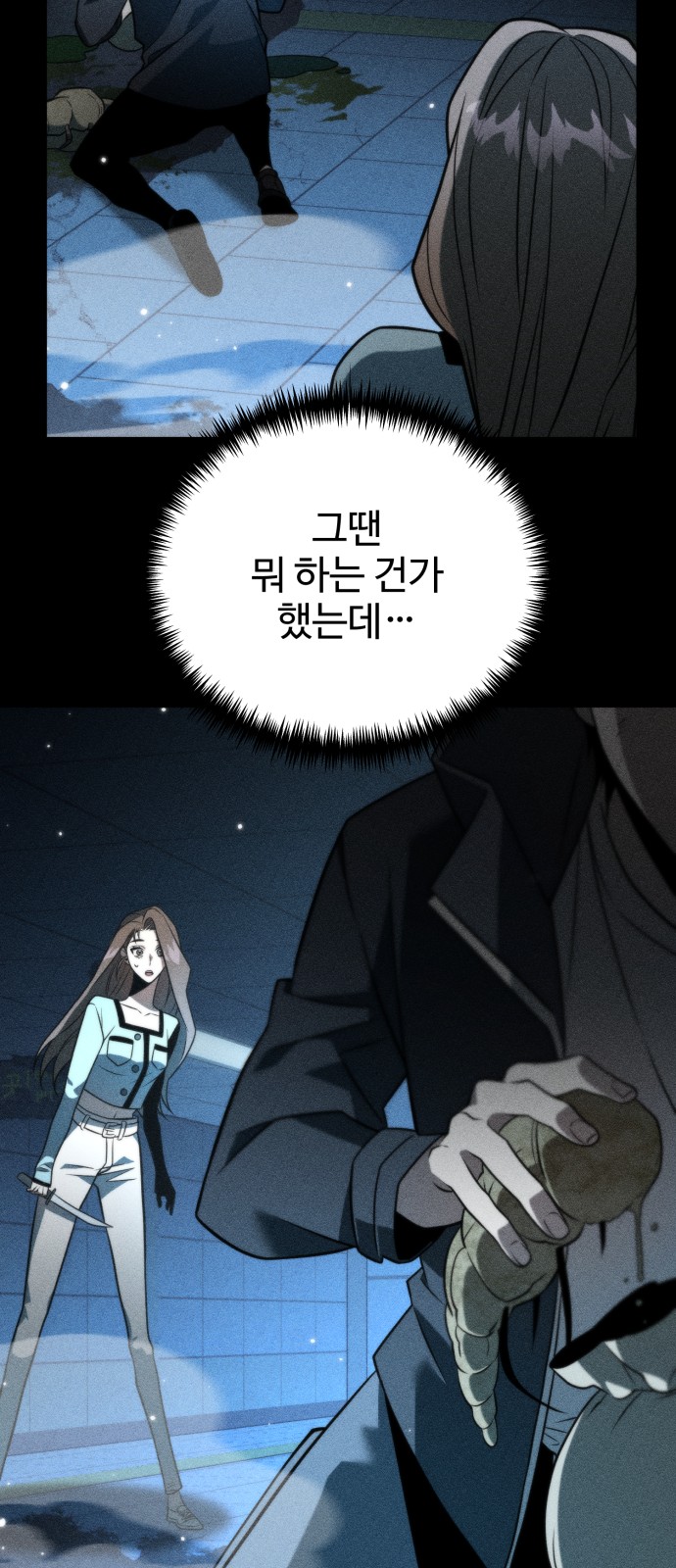 11 페이지