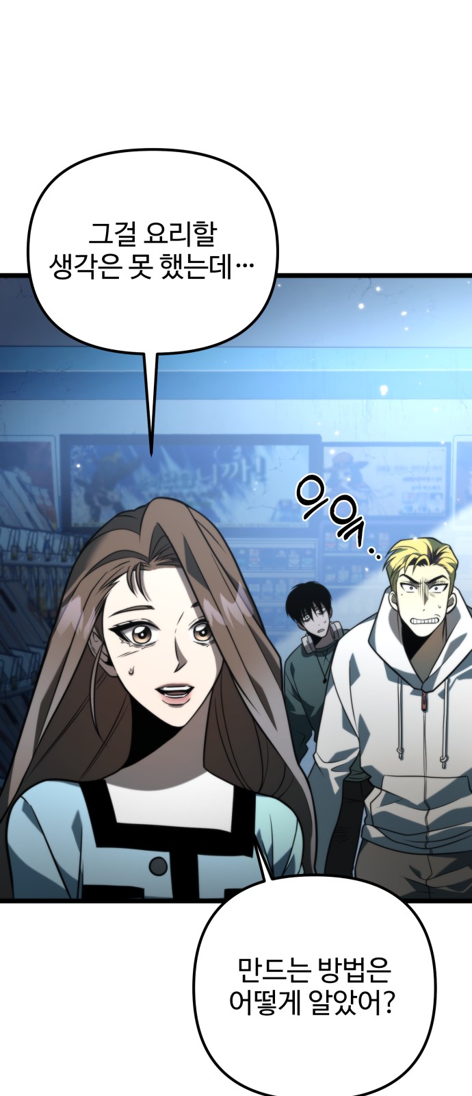 16 페이지
