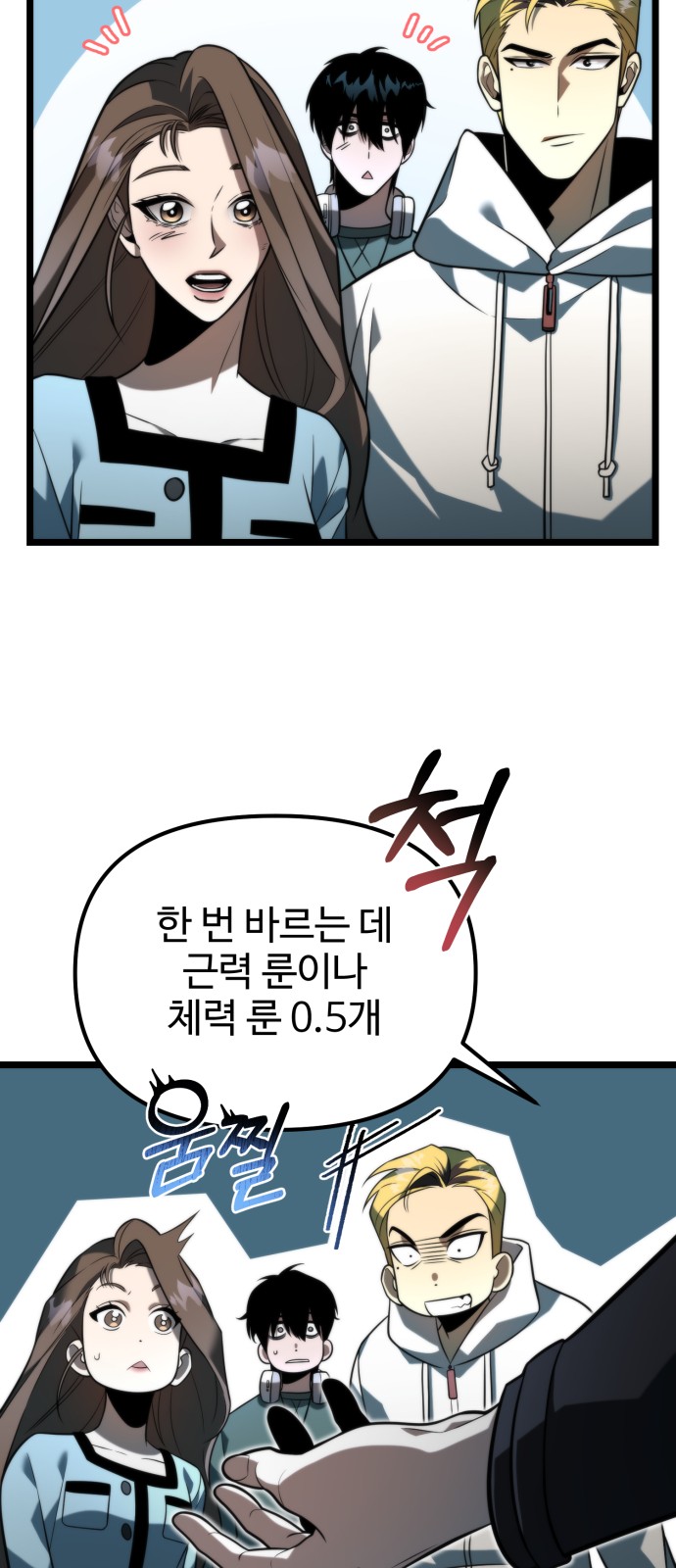 28 페이지