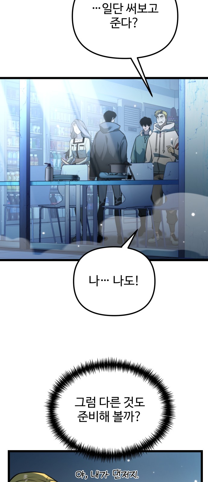 36 페이지