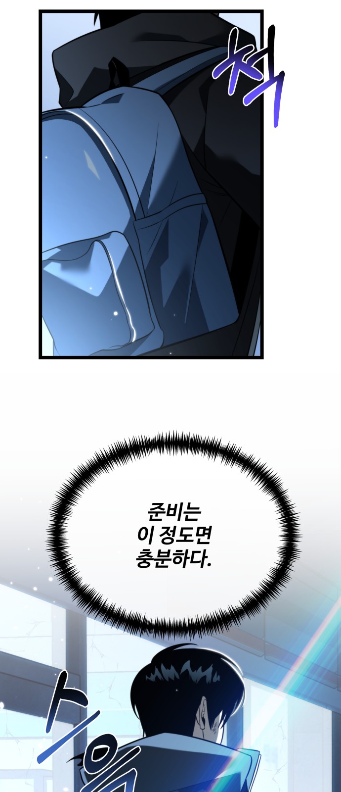 38 페이지