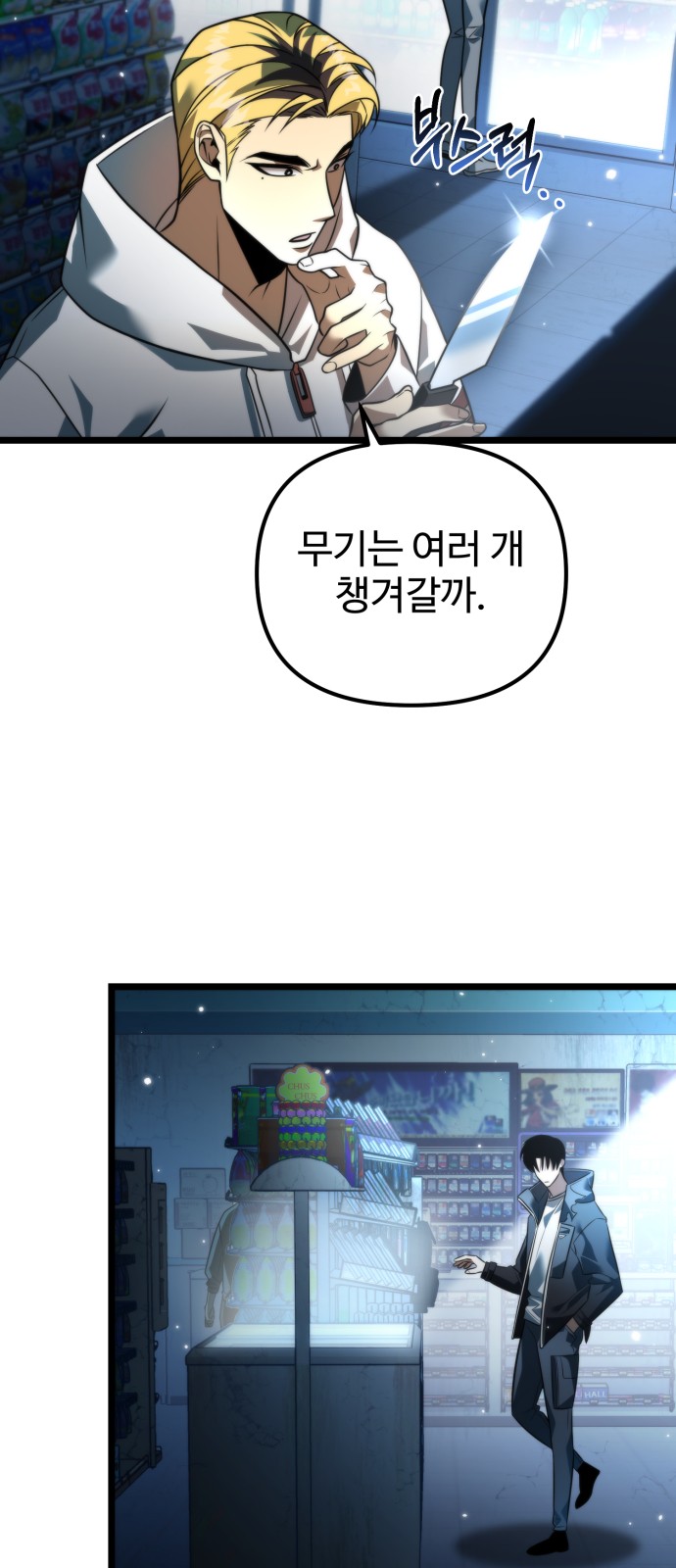 4 페이지