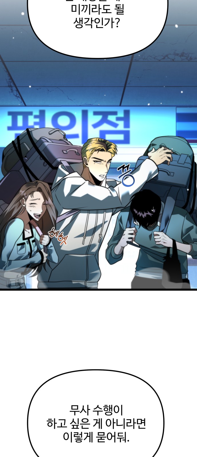 41 페이지