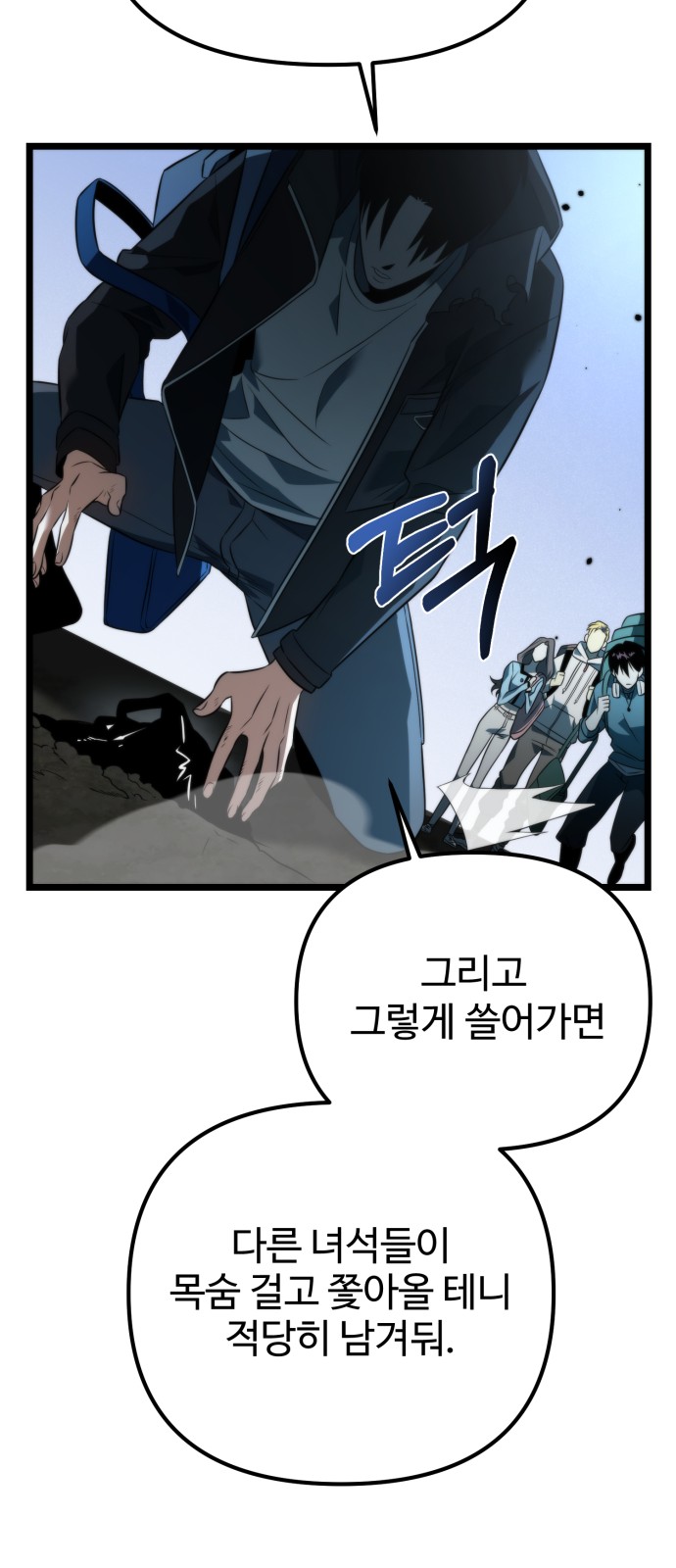 42 페이지
