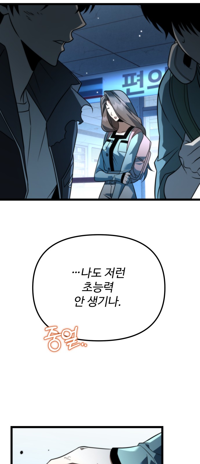 45 페이지