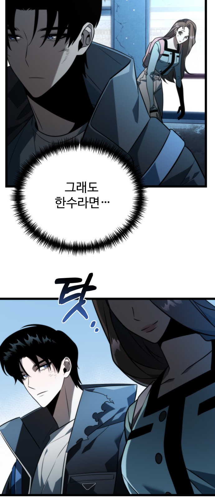 51 페이지