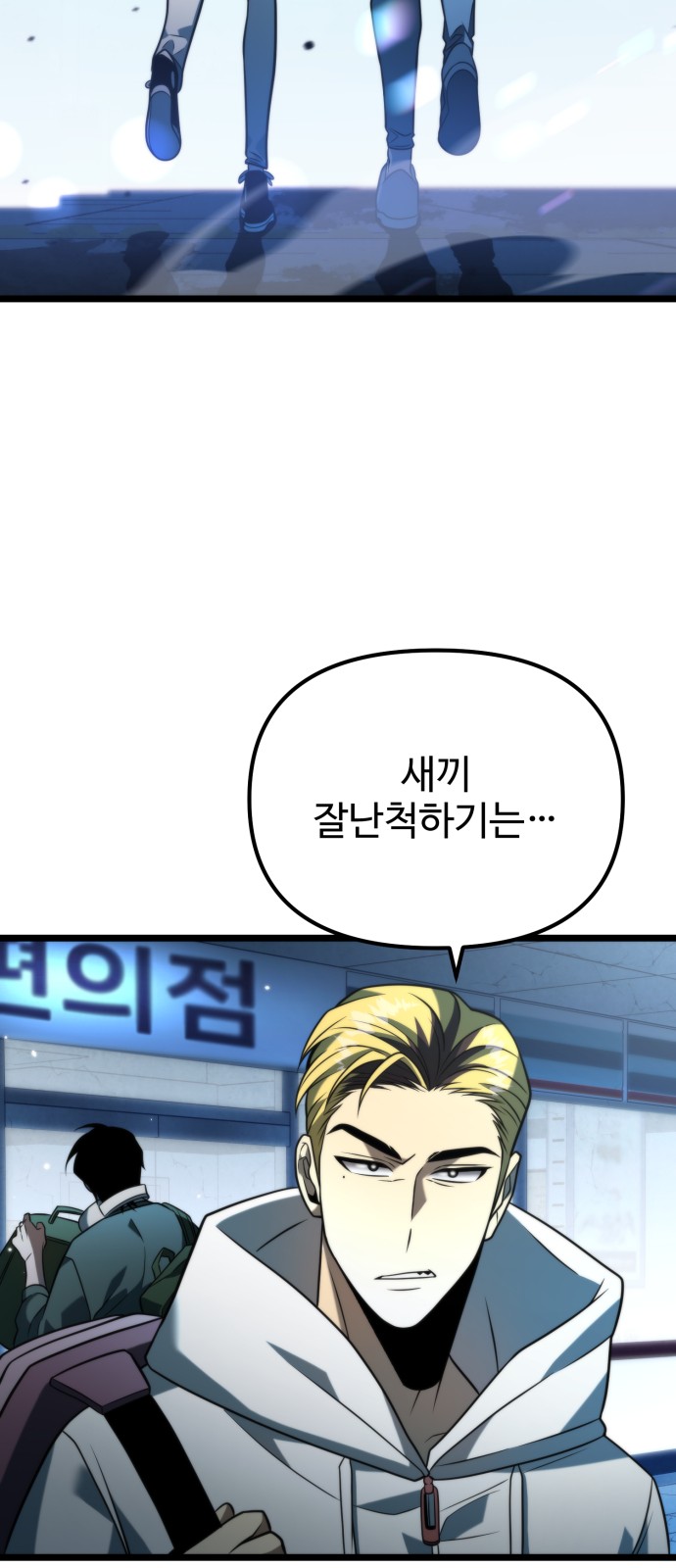 53 페이지