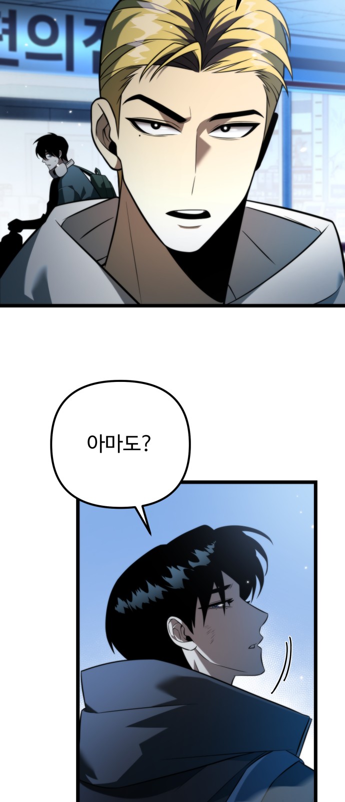 56 페이지