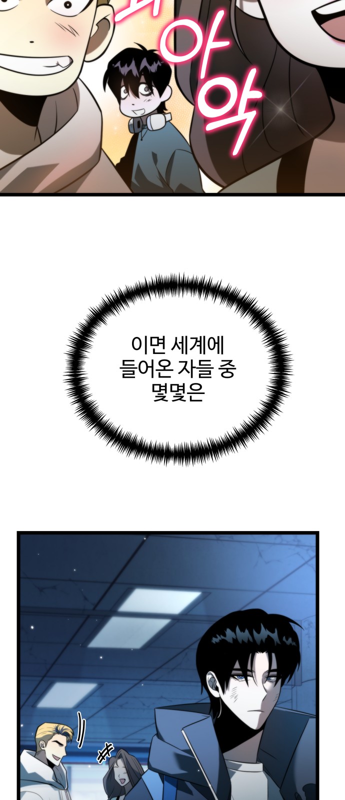 58 페이지