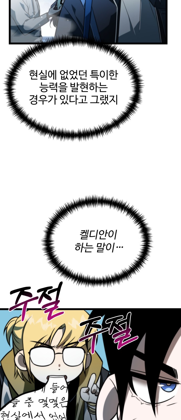 59 페이지