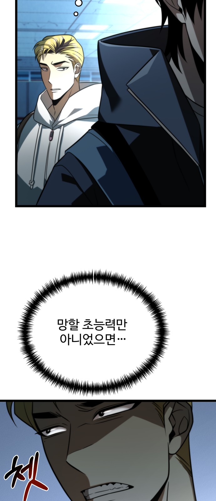 69 페이지
