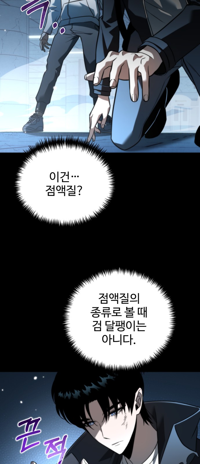 73 페이지