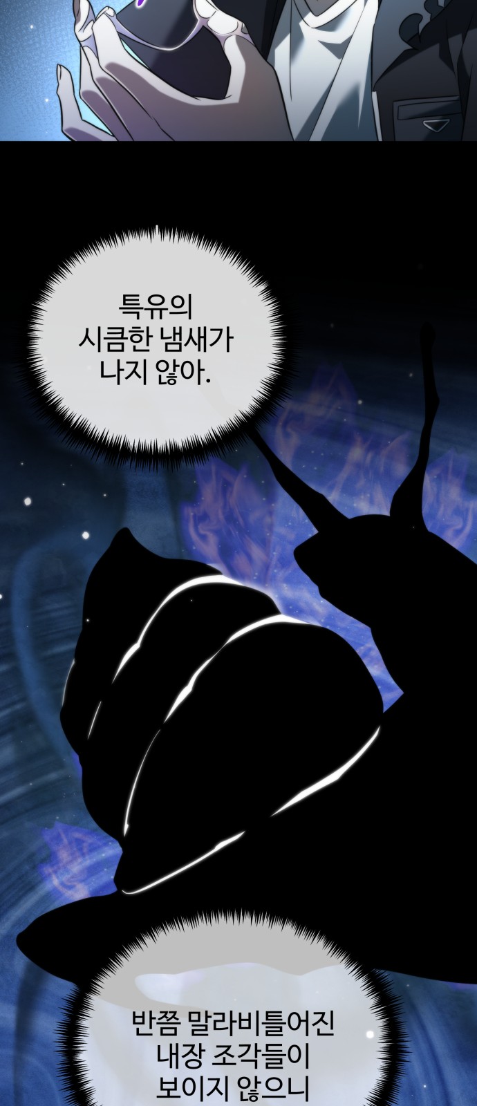 74 페이지