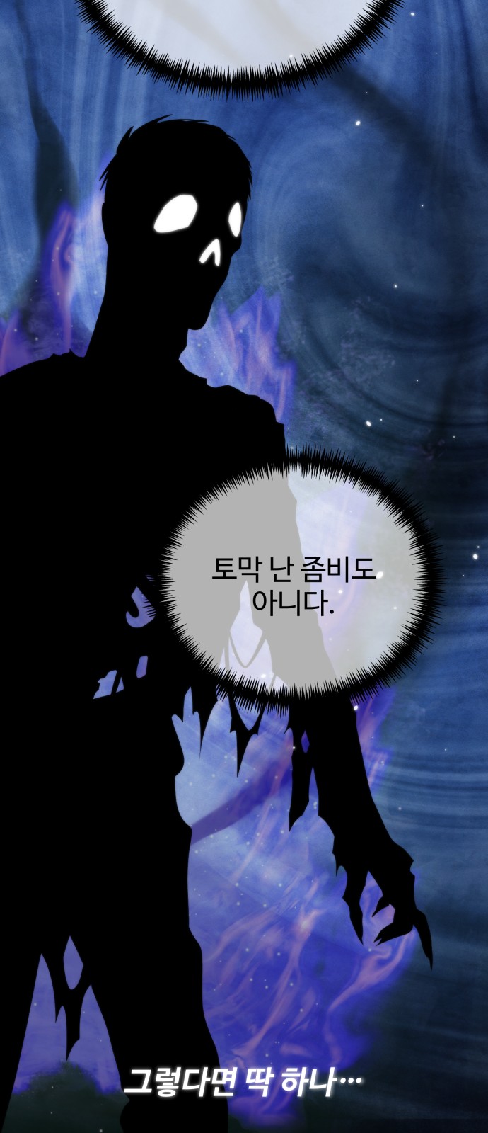 75 페이지