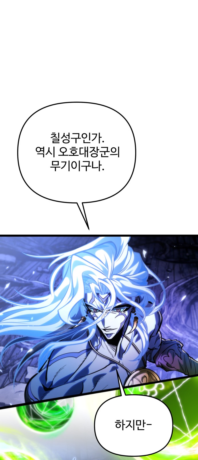 49 페이지