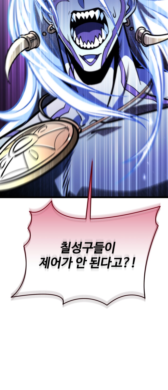 83 페이지