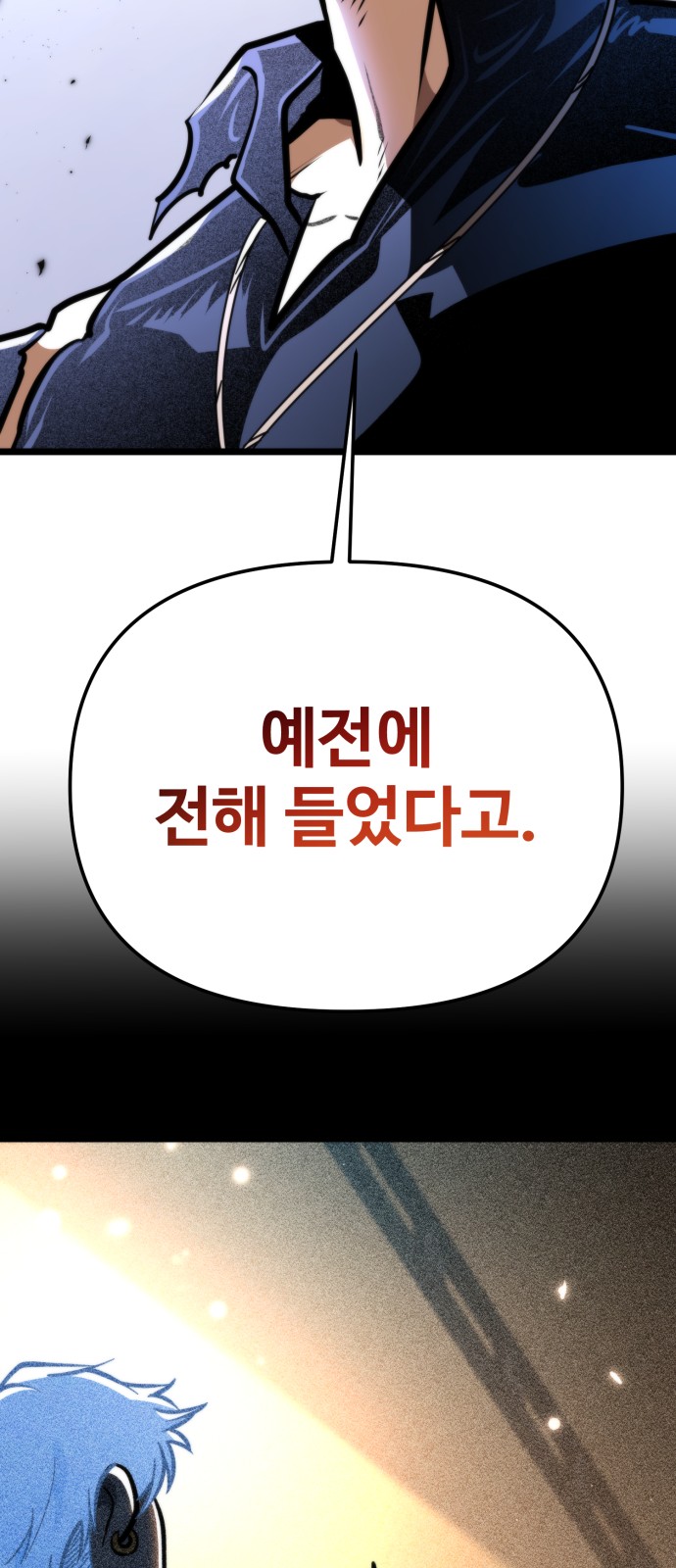 92 페이지