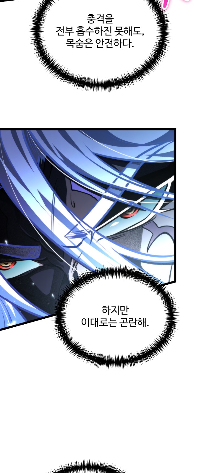 71 페이지