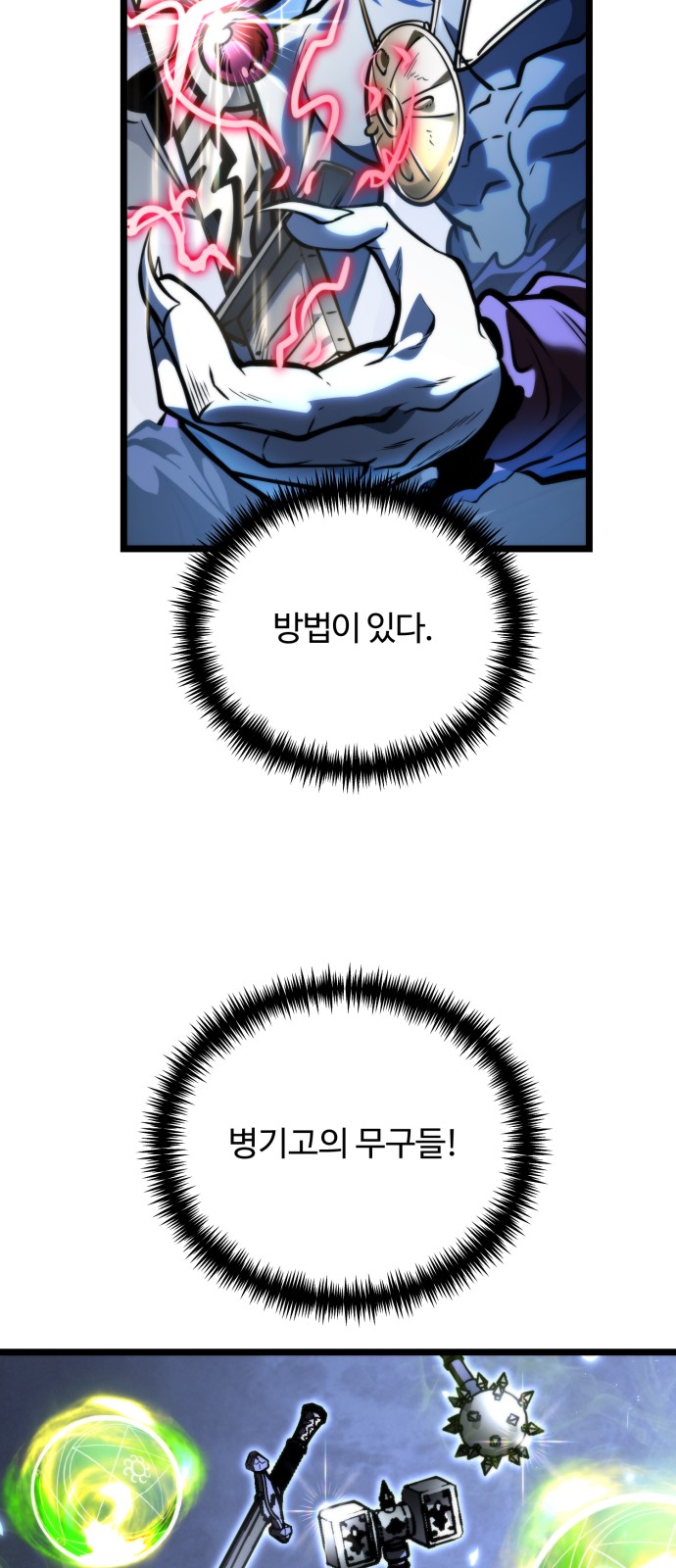 75 페이지