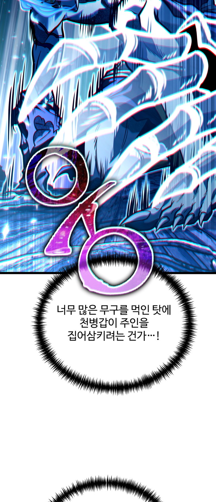 88 페이지