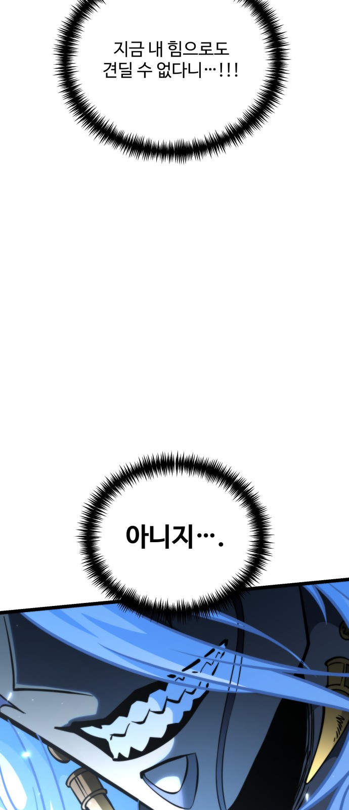 89 페이지