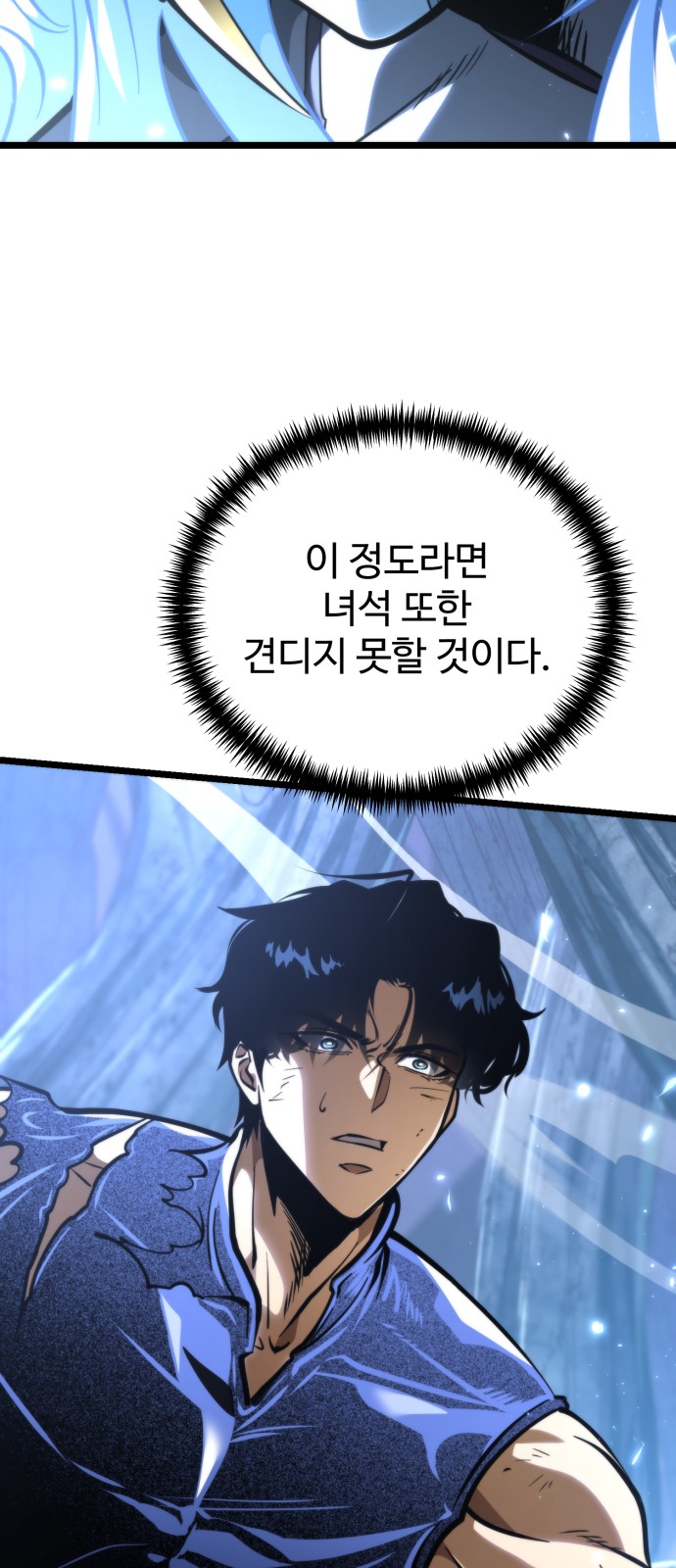 90 페이지