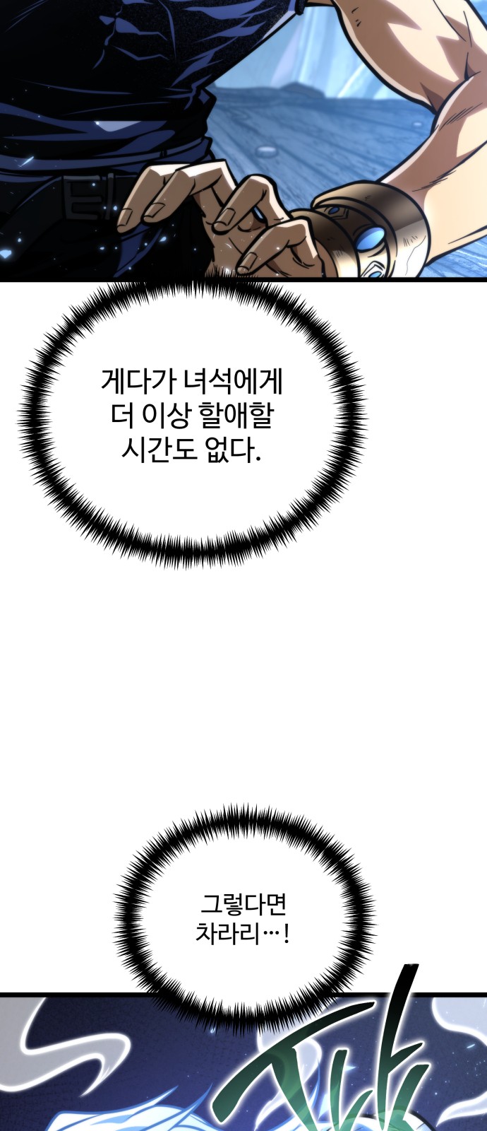91 페이지