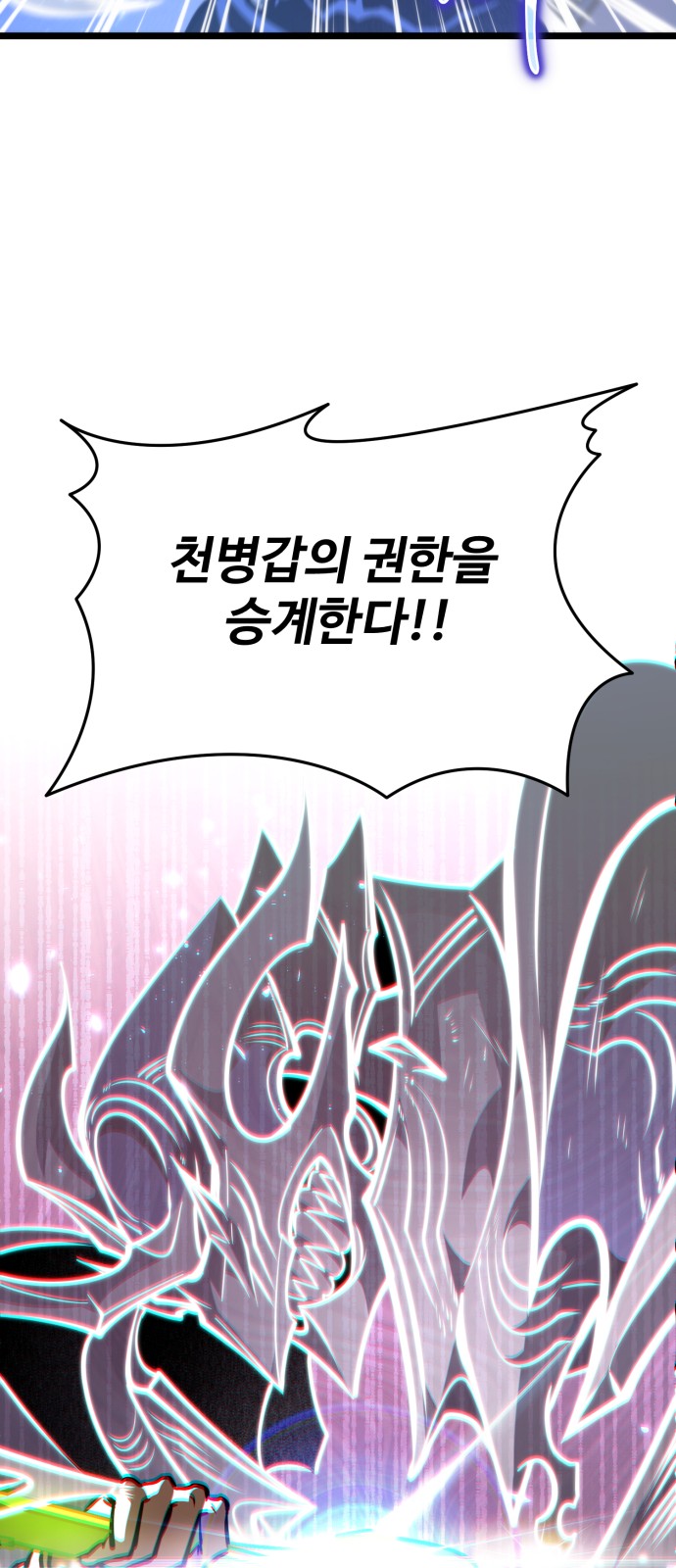 95 페이지