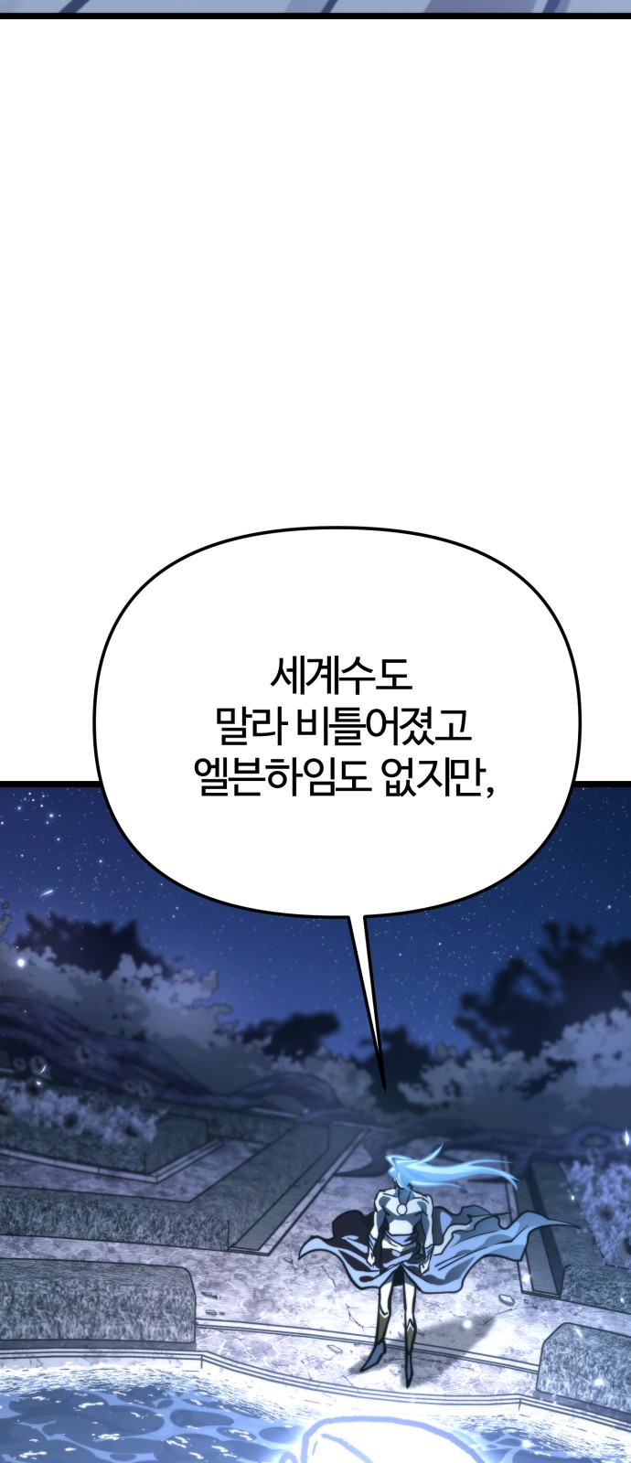 102 페이지