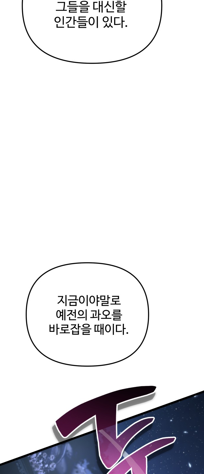 104 페이지