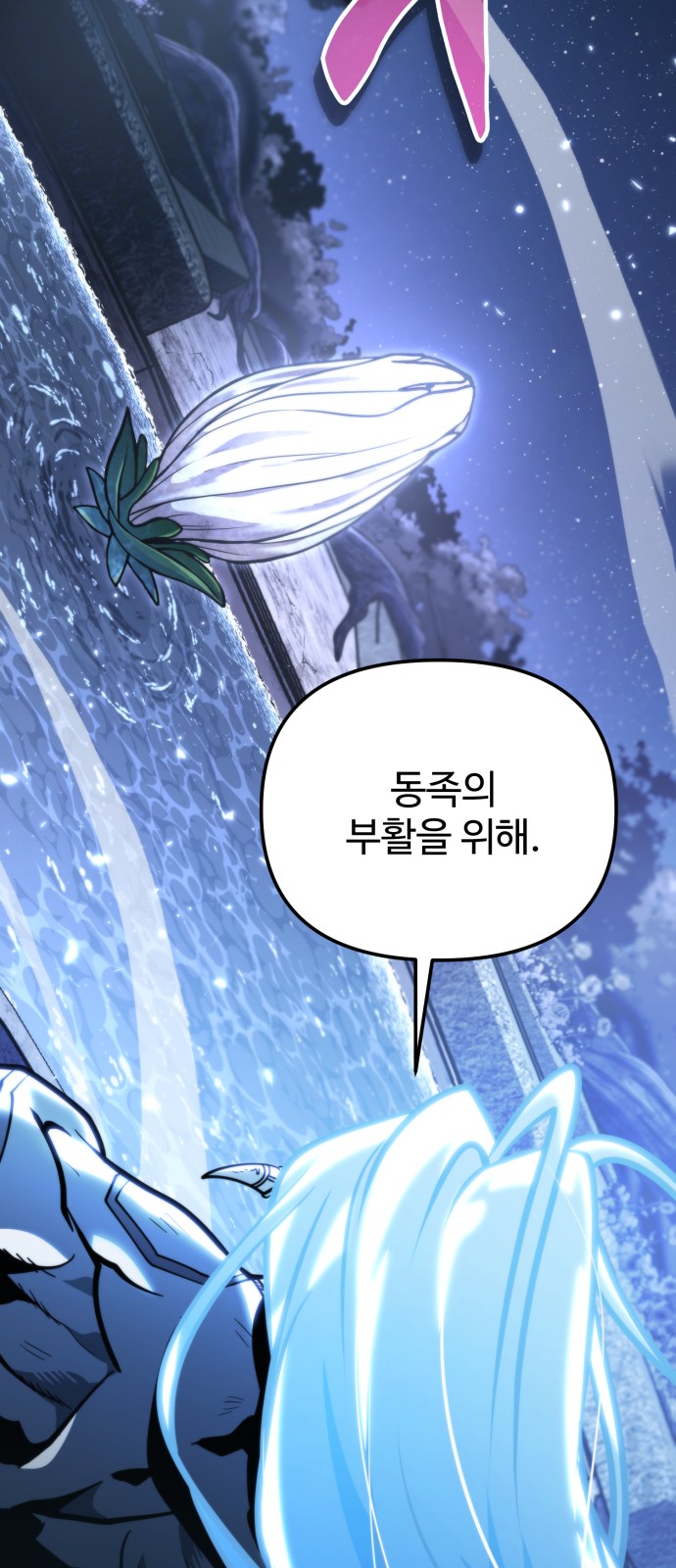 105 페이지