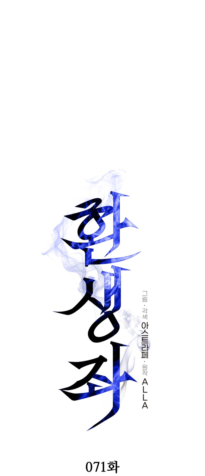 64 페이지