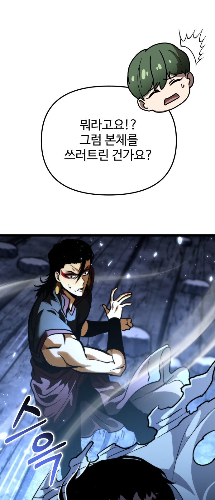 78 페이지