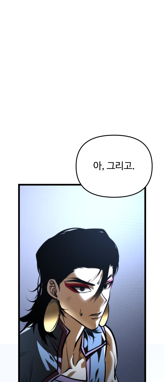 81 페이지
