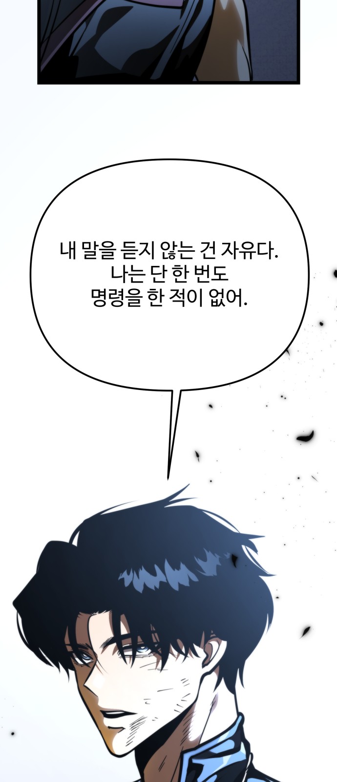 82 페이지