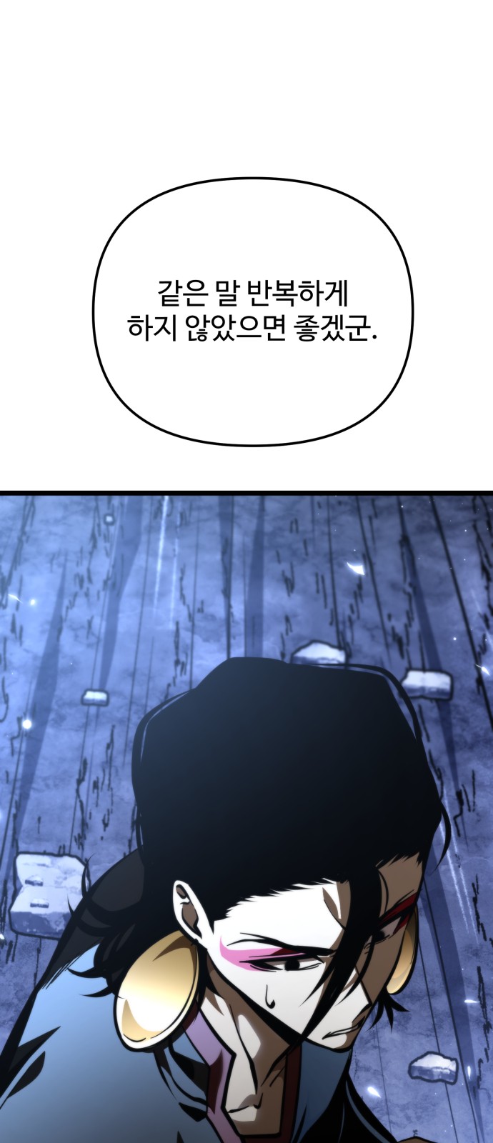 84 페이지