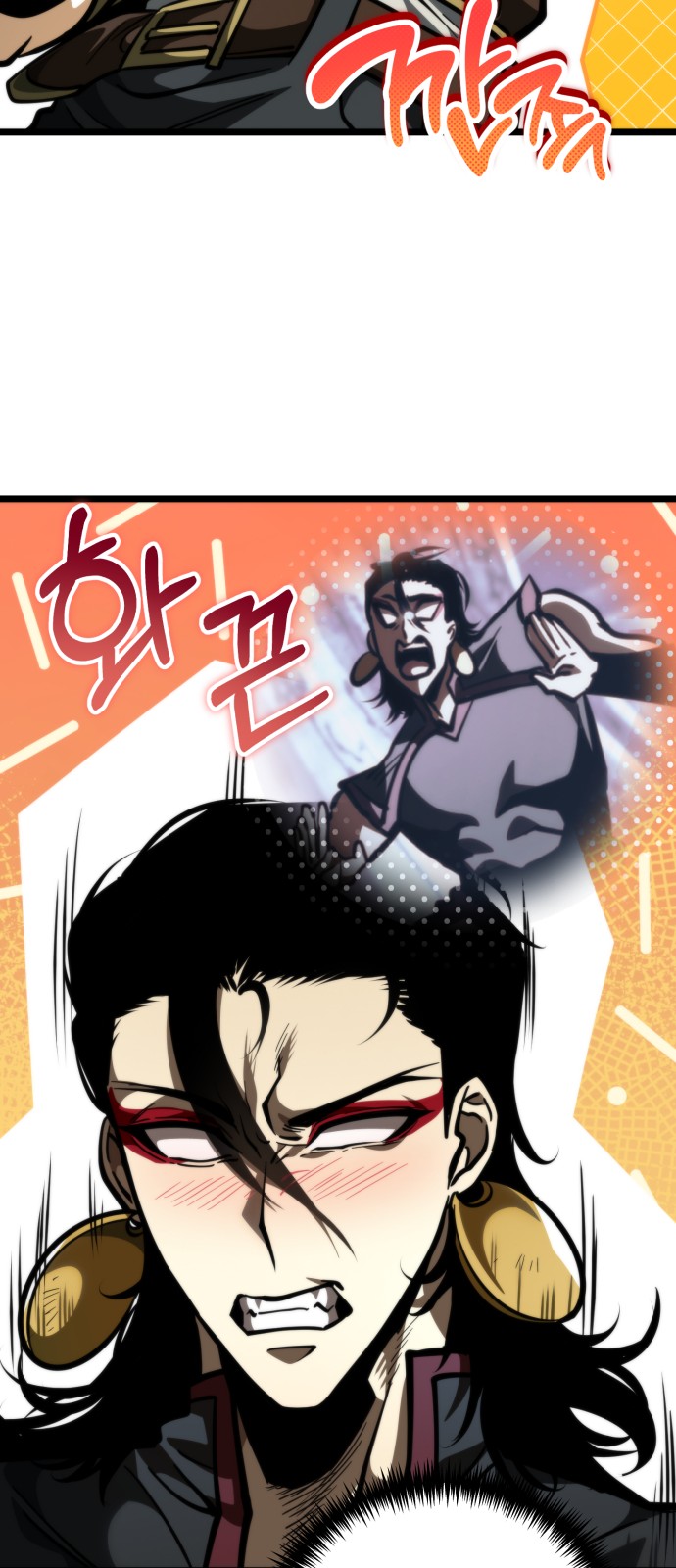 88 페이지
