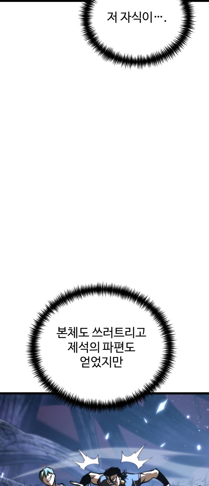 89 페이지