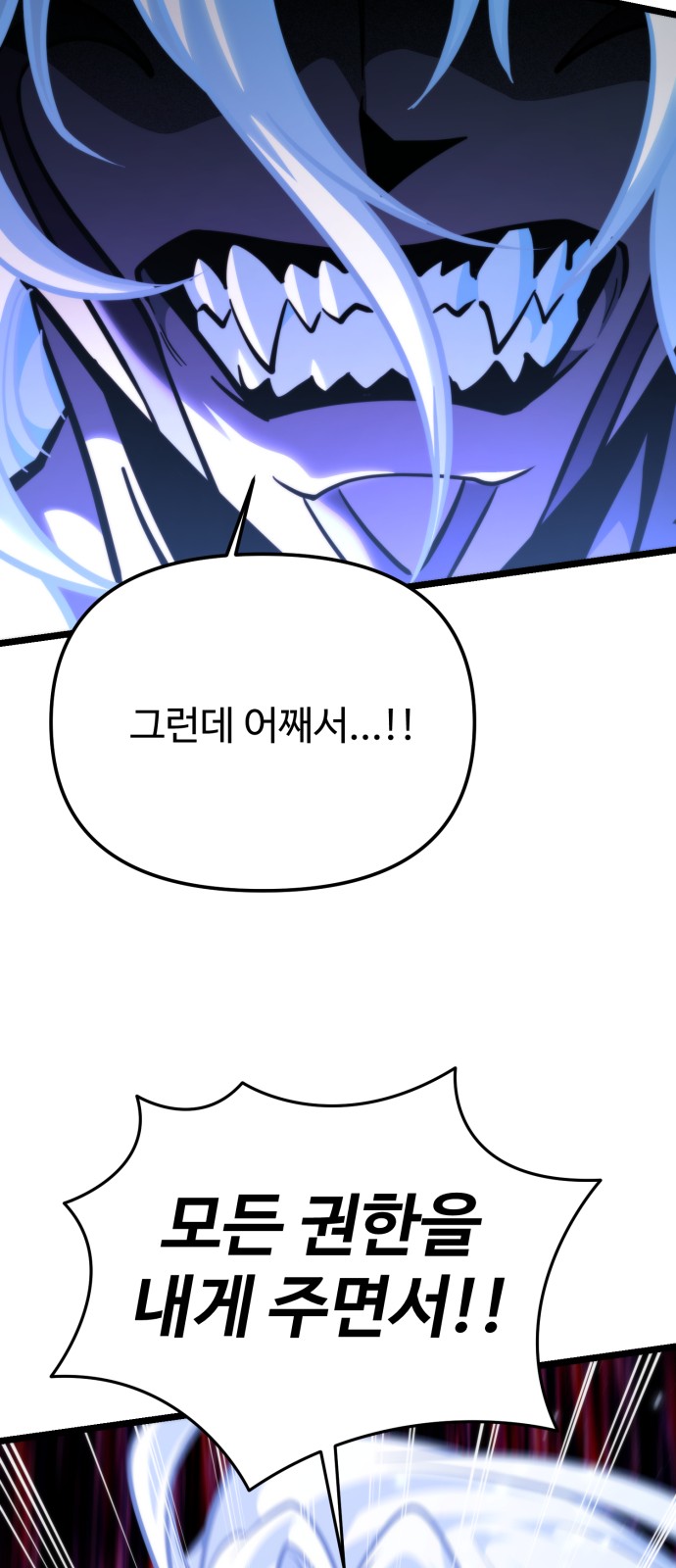 99 페이지