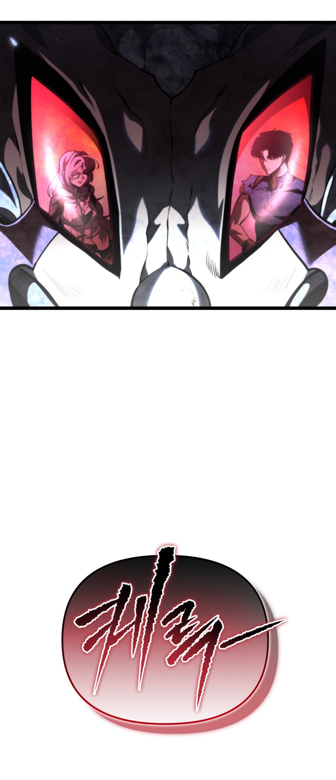 101 페이지
