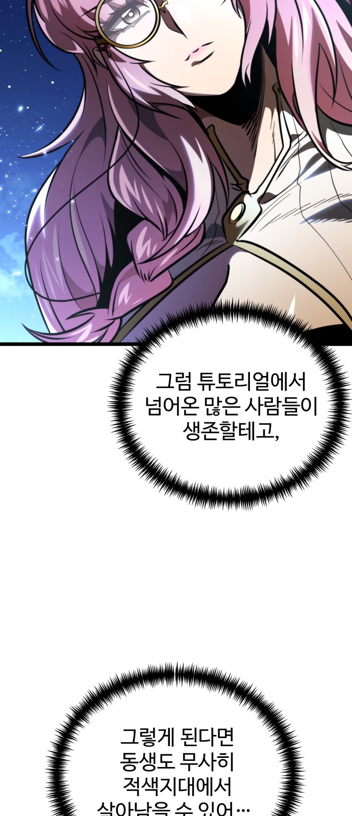 62 페이지