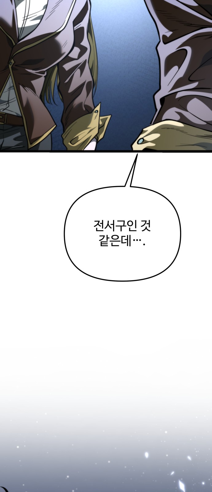 71 페이지
