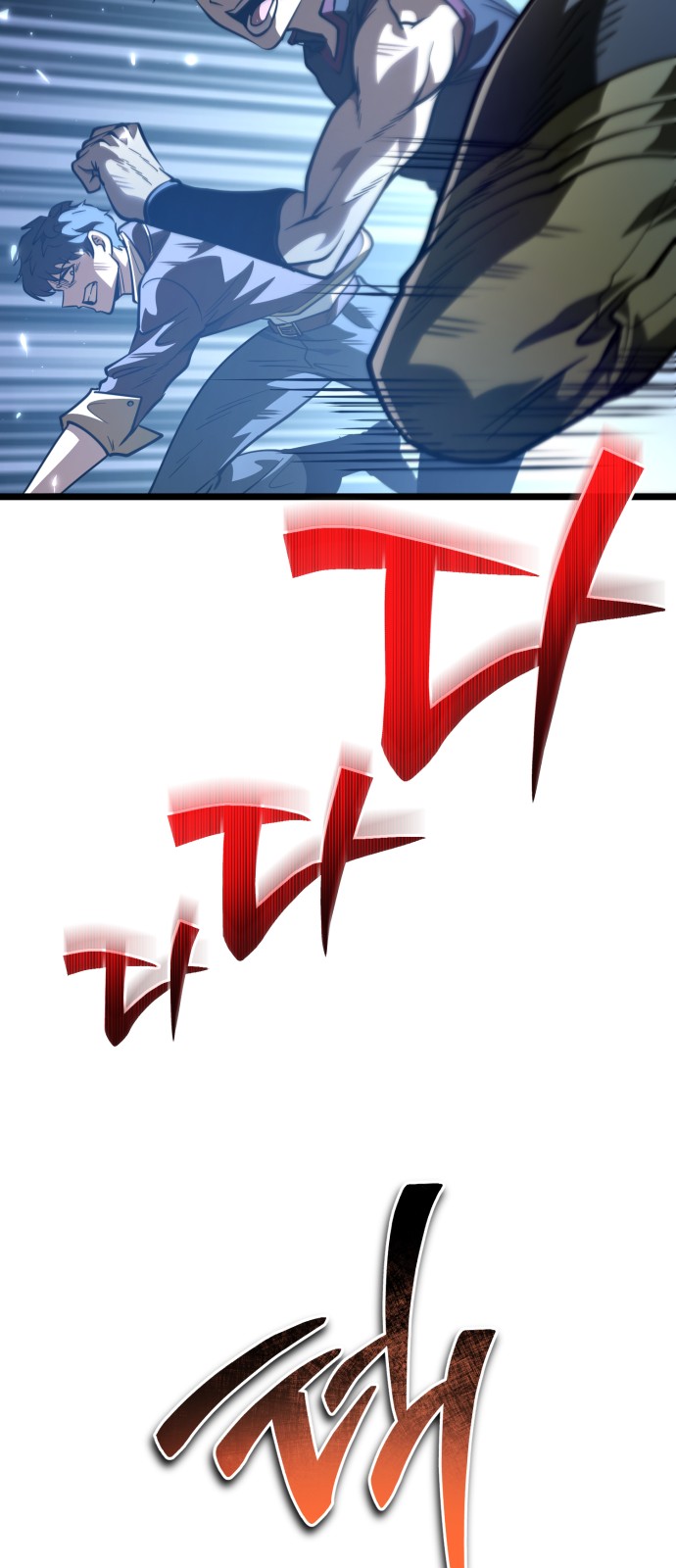 77 페이지