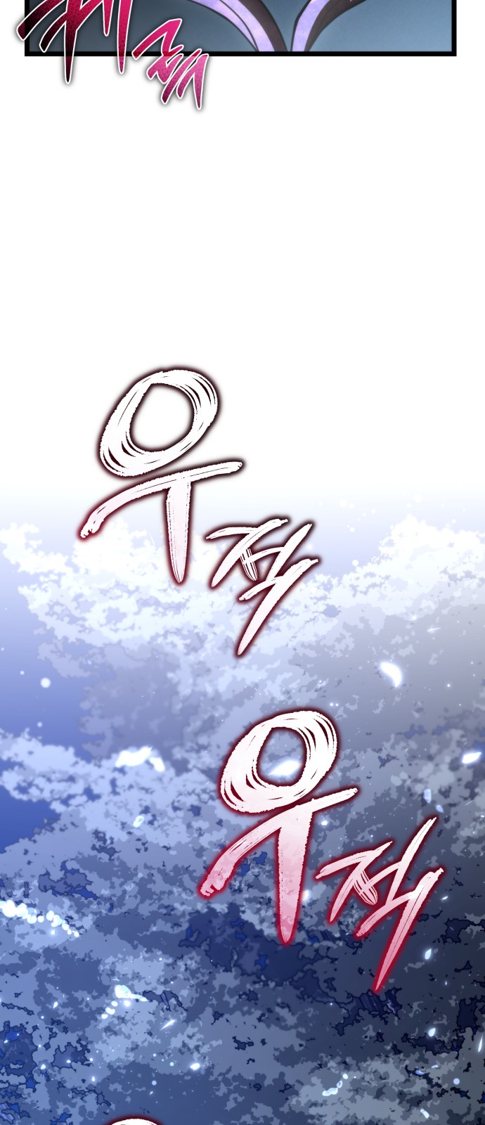 87 페이지